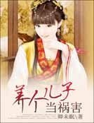 天才宝贝腹黑娘亲