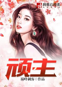 贾二虎温如玉
